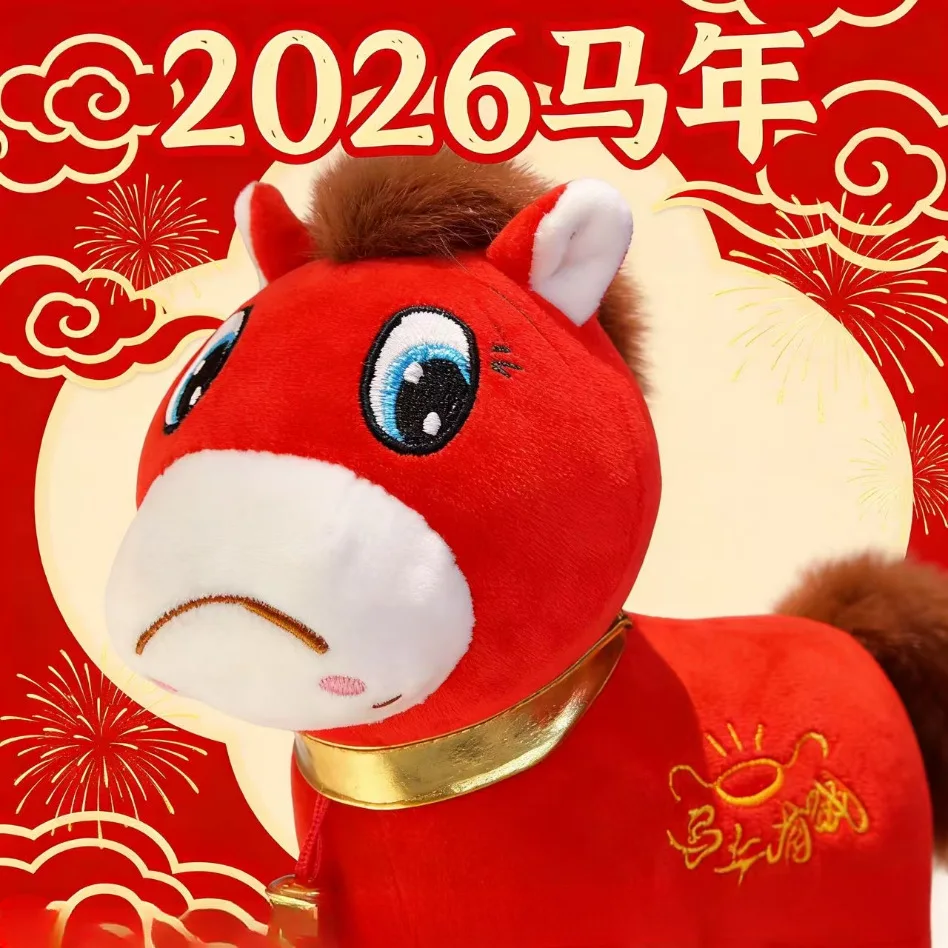 2026년 신상품 울고 웃는 말 인형 말년 마스코트 조디악 말 인형 새해 선물