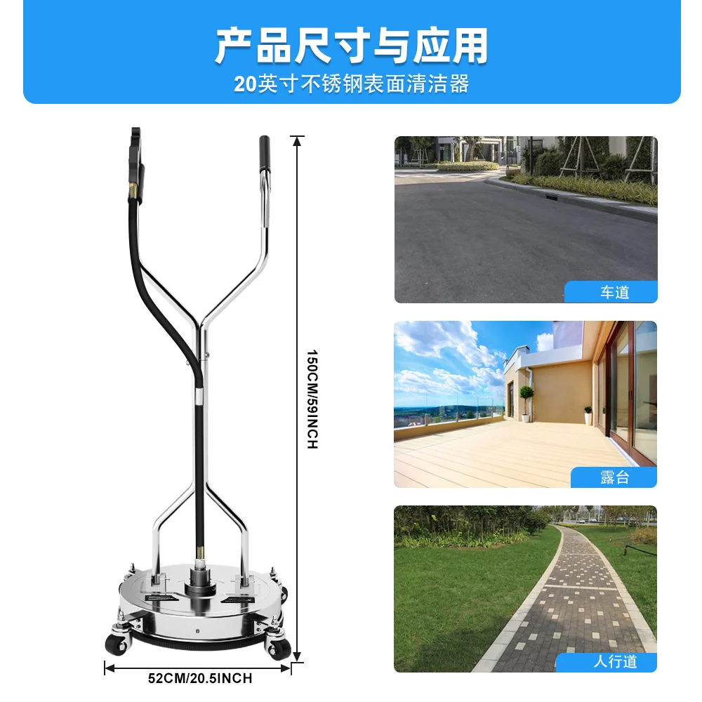 Pavement washer cleaning high pressure road washer quick plug washing brush household