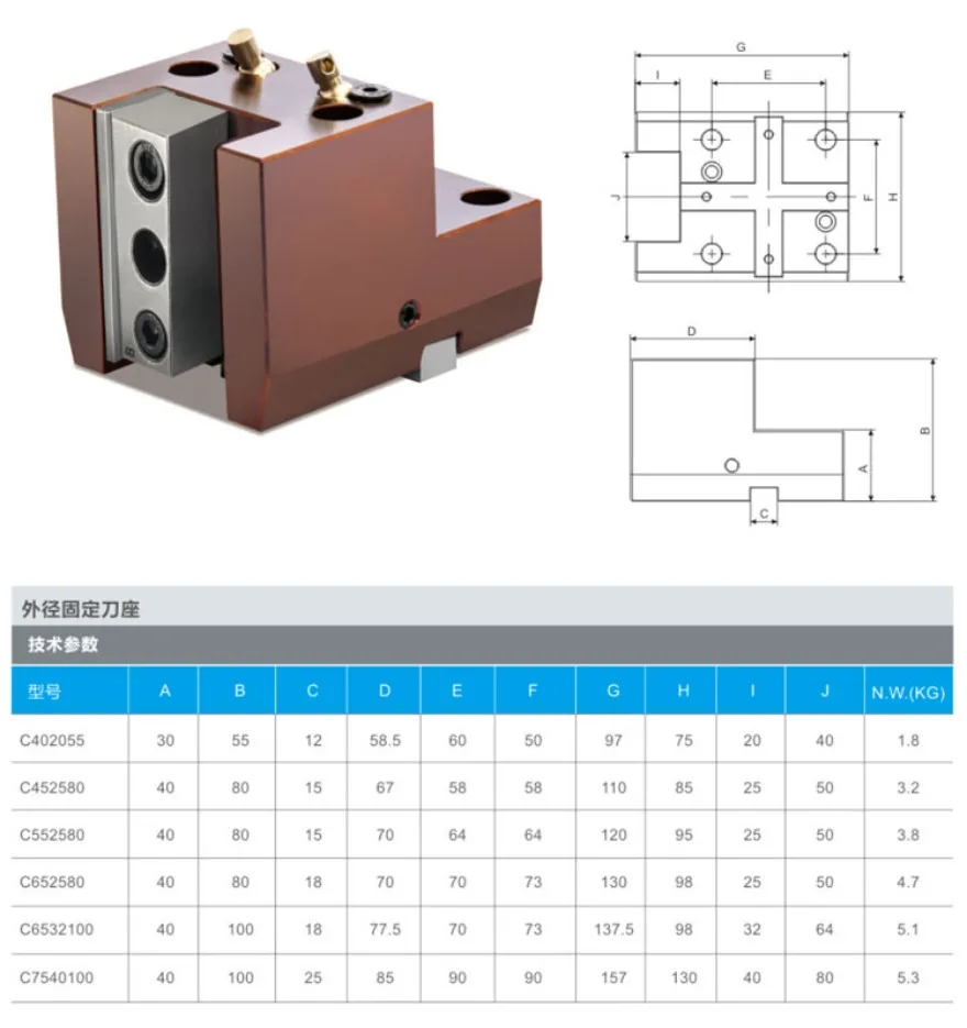 BMT40 BMT45 BMT55 BMT65 Outside Diameter Lathe Fixed Tool Holder 1PC