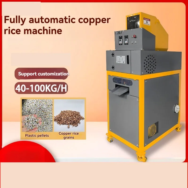 220V Small Cable Crusher Scrap Copper Stripper Copper Material Crusher Suitable for Stripping Wires and Scrap Copper
