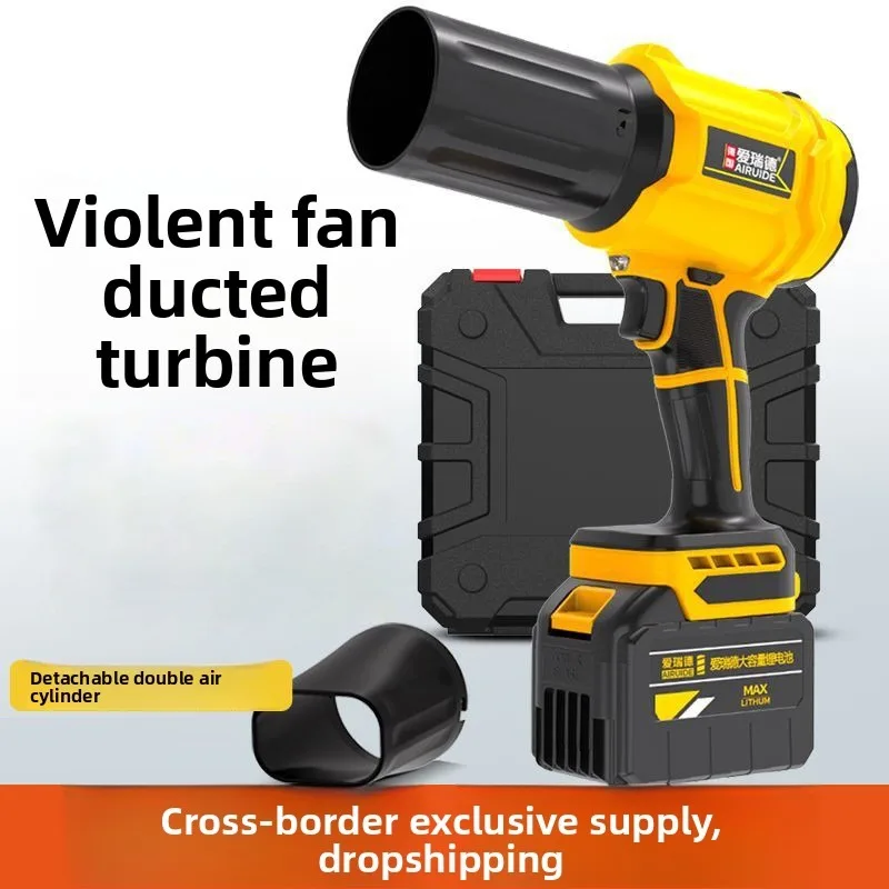 

Industrial hair dryers, rechargeable lithium battery blowers, small air blowers, aircraft and vehicle-mounted dust collectors289