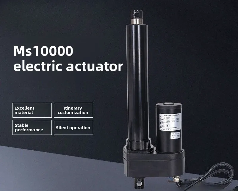 MS10000 DC Electric Push Rod Industrial Equipment Linear Push Rod Lifting Motor
