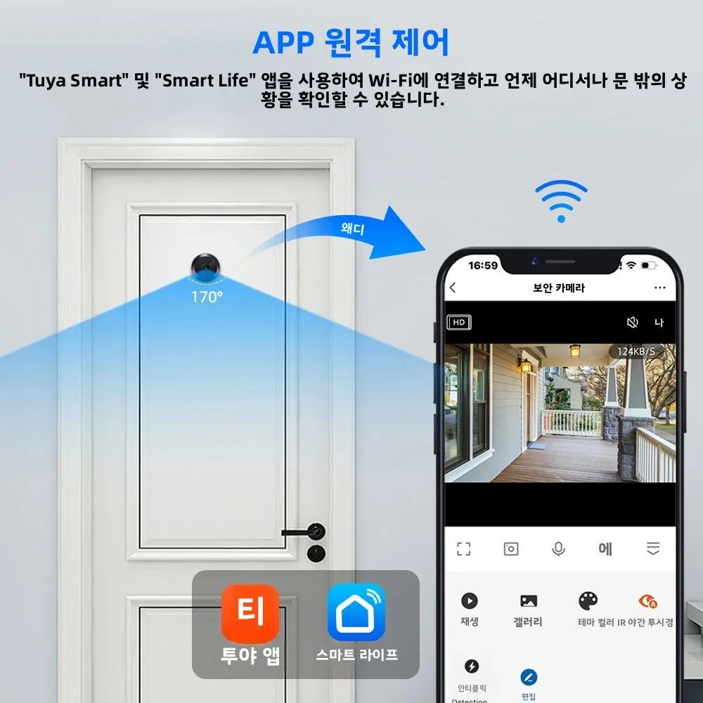Awapow Tuya Door Peephole Viewer 170° Wide Angle Video Doorbell 2.4G/5G Wifi Mini Camera Night Vision 1080P Motion Detection NEW