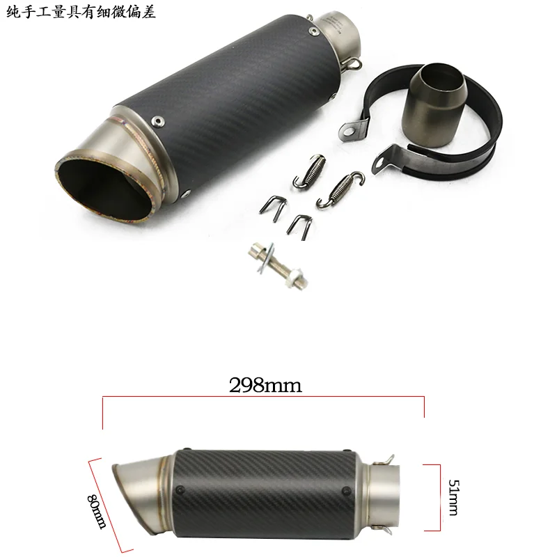 Laser/Sticker Motorcycle Full System Middle Pipe Link Tube 2PCS Exhaust Muffler Motorcycle Accessories For Yamaha FZ6 FZ6N FZ6S view 6