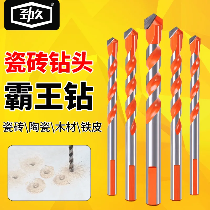 

Strong long multi-functional ceramic tile bit Bawang bit woodworking metal drilling glass drilling 6-12 manufacturers