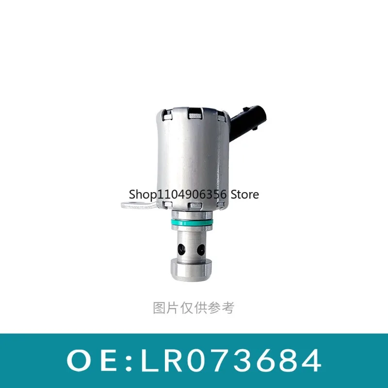 Suitable for land rover vvt solenoid valve lr073684