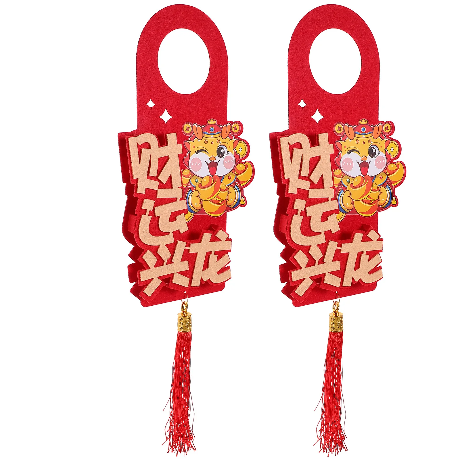 

2Pcs Dragon Door Handle Hanging Decor Chinese Style Pendant New Year Zodiac Festival Ornament Dragon Decor Chinese Style Pendant