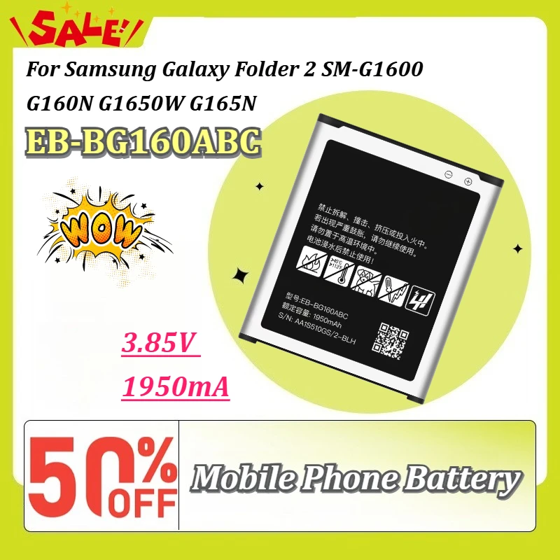 EB-BG160ABC 3.85V 1950mAh Rechargeable Mobile Phone Replacement Battery For Samsung Galaxy Folder 2 SM-G1600 G160N G1650W G165N