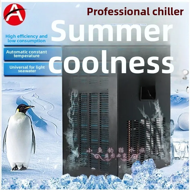 

1HP Houseuse Mini Automatic Temperature Control Compressor Water Cooler Chiller Aquarium Fish Tank Cooling Equipment