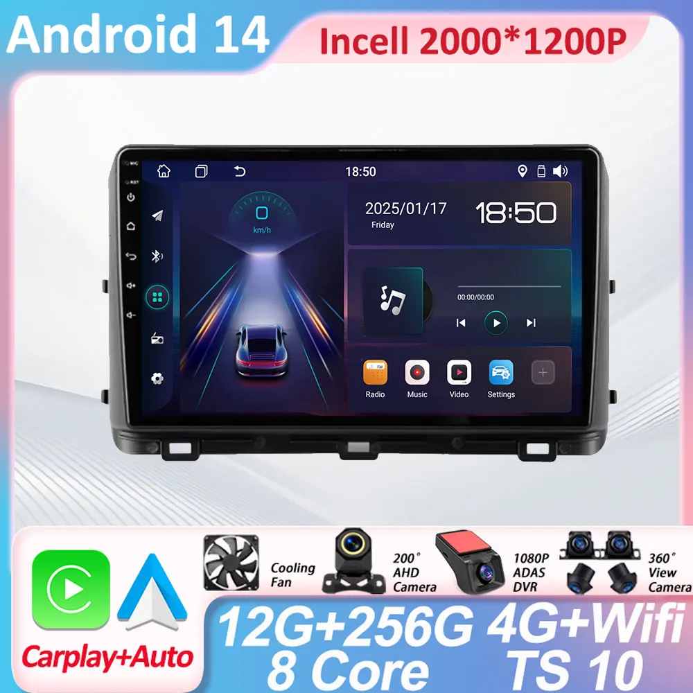 For Kia Ceed 3 Cd 2… - image