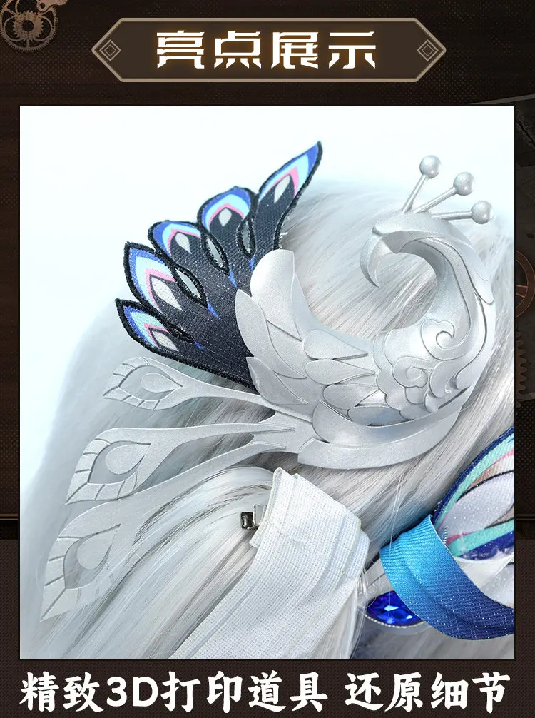 

Honkai Star Rail Yaoguang Cosplay Costume Anime Party Role Play Halloween Outfits for Woman HCos