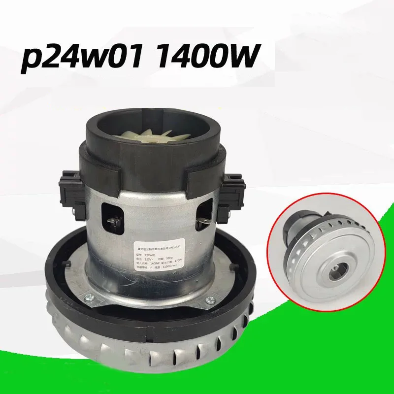 P24D01 1400W Vacuum Cleaner Motor Accessories ZTBJ1500-0201 Motor Replacement Parts HC-T5155B Fan Z803FL