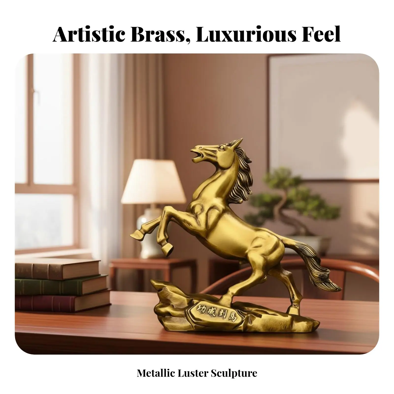 

Латунная фигурка лошади, Символ успеха, в китайском стиле, художественный декор для офиса и дома
