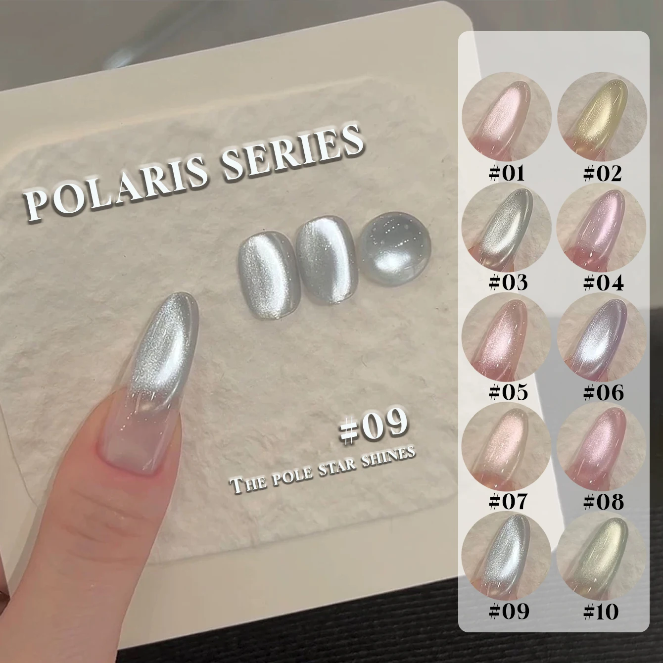 MN 12ML Polaris Cat Eye Gel Po - Nail Art Trend 2026 ulasan dan harga