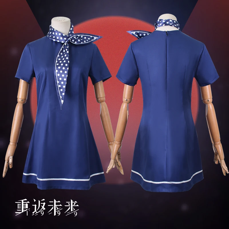 Man Lu Ren Returns to the Future 1999 Cos Star Antimony Daily Clothing Set Cosplay Game Clothing Women's Full Set