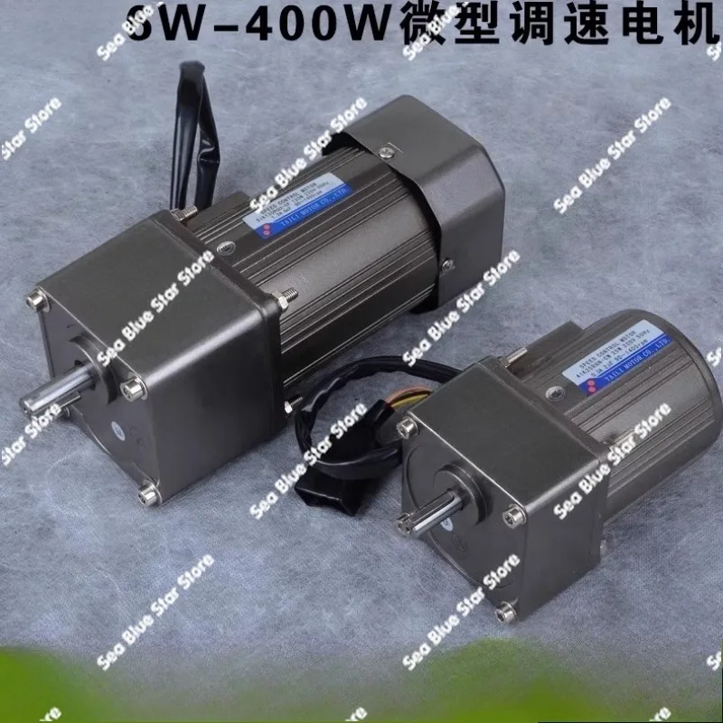 6W-400W AC asynchronous miniature speed regulation gear reducer motor motor single-phase forward and reverse stepless change