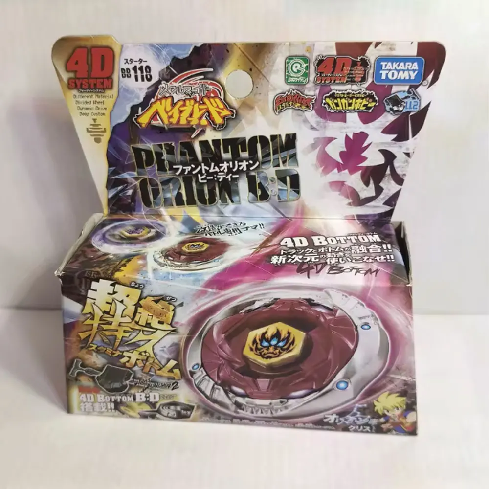 Takara Tomy BB118 Fantasma Orion B:D