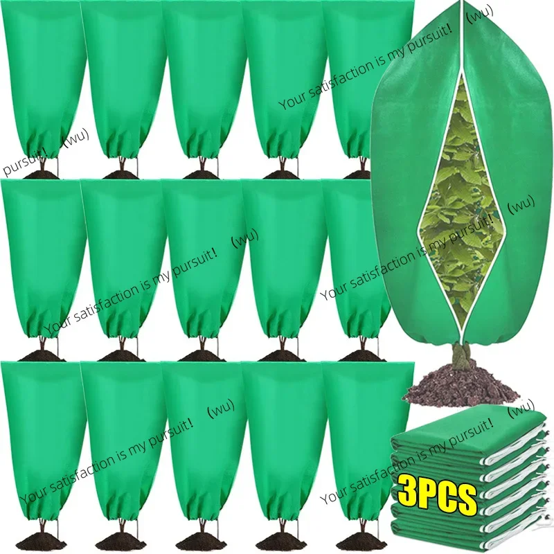 Winter Plant Freeze Protection Cover Drawstring Zipper Plant Cloth Frost Blankets Outdoor Shrub Fruit Tree Protectors Wrap Bag