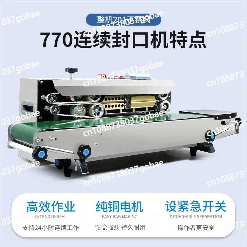 Stainless steel automatic heat sealing machine, plastic film, aluminum foil bag continuous sealing machine