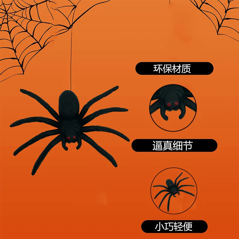 Artificial spider Halloween decoration prank prank soft glue spider twist egg new strange toy