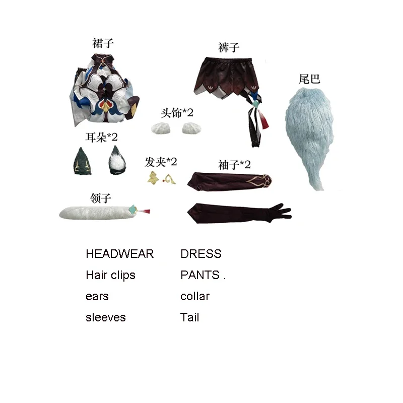 Hookai star rail Yukong cosplay dress tail ears Yu Kong uniform helm master Xianzhou Luofu Halloween party set XXL