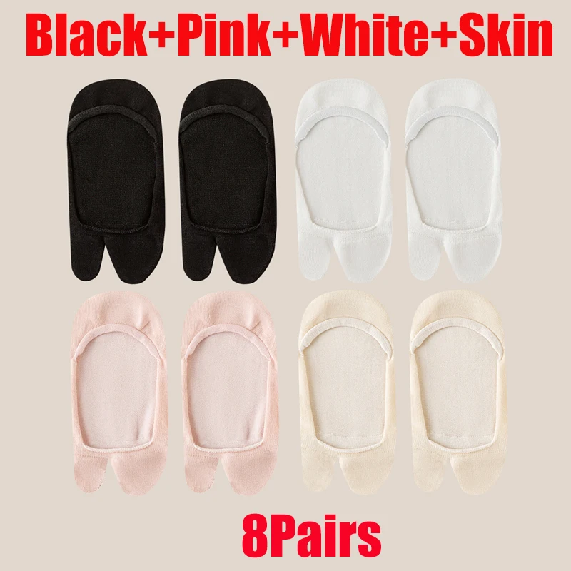 Variant: 8Pairs-Mixed