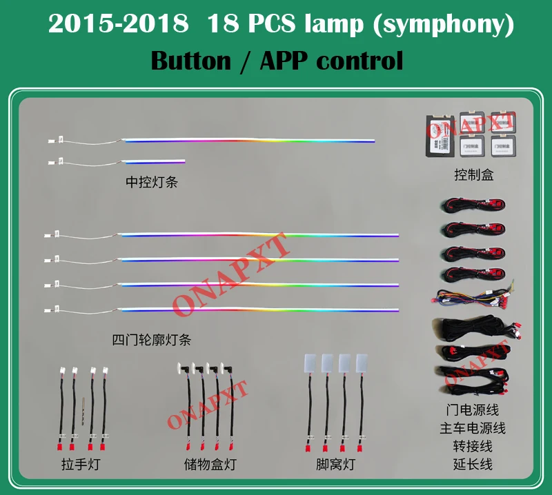 

Ambient Light For Range Rover Evoque 2015-2023 LED Decorative APP Button Control Atmosphere Lamp Luminous Door Dashboard Strip