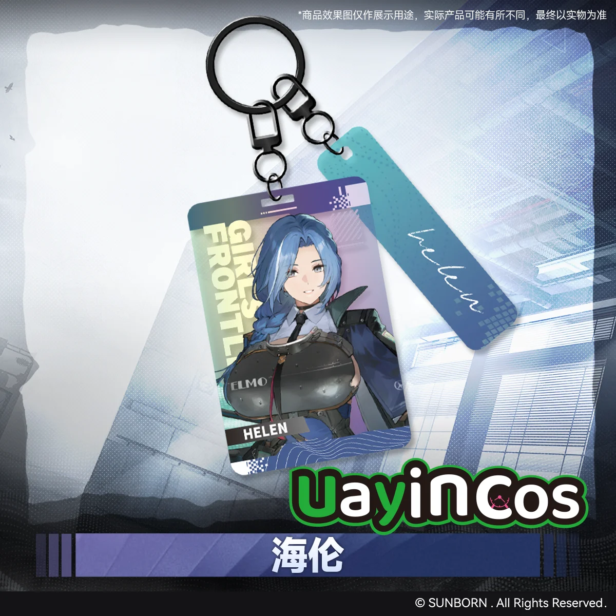 

Оригинальный FRONTLINE 2:EX для девочек Helen Lewis Voymastina Alva Soumi, красочный акриловый брелок для куклы, сумка, аксессуары, игрушка в стиле аниме для детей G