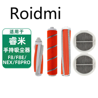 HEPA Filters Roller Brushes Mite Removal Brush For Roidmi F8/F8E/F8 Pro/NEX  Accessories