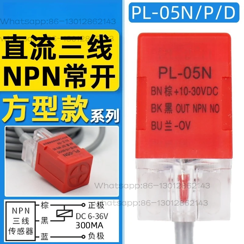 

PL-05N/N2/P/P2/D1 Square Proximity Switch Three-wire NPN/PNP Normally Open Sensor 10-30V