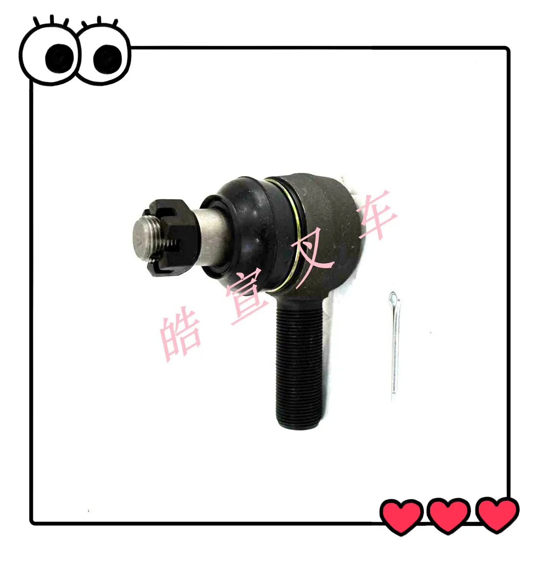 Electric forklift accessories FB15 FB18P rear axle steering ball joint 31230-02520 M20 * 16.5