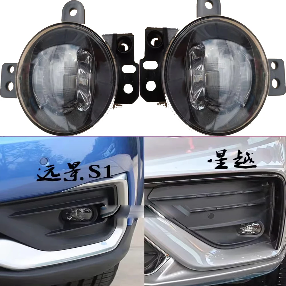 1pcs car accessories bupmer head light Geely Emgrand yuanjing S1 fog light LED Geely XingYue headlamp