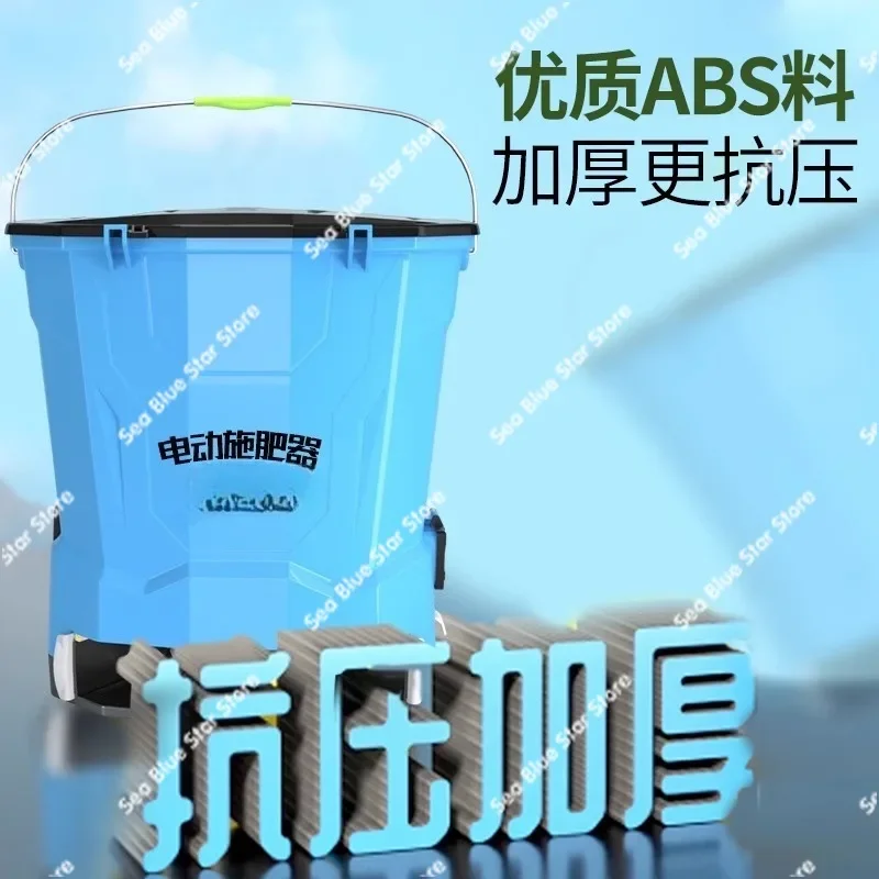 

разбрасыватель удобрений, многофункциональный разбрасыватель удобрений, автоматическая сеялка, электрический аппликатор удобрений