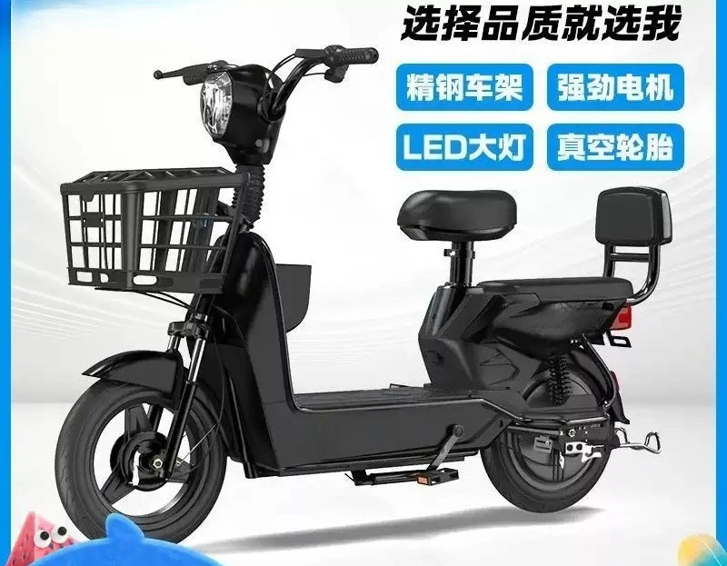 48V Electric Vehicle, Adult Two Wheeled Electric Bicycle, High-power Leisure Scooter