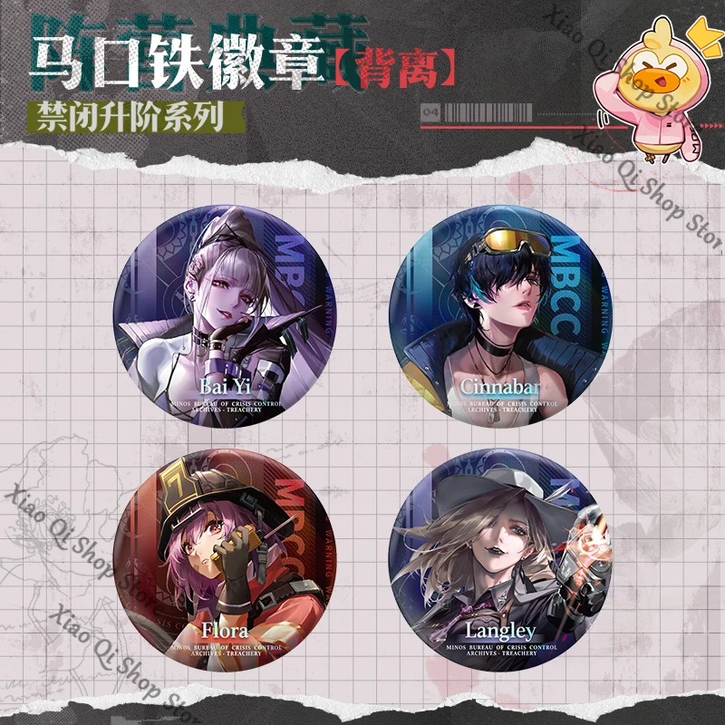 

【Path to Nowhere】Game ambitus Confinement Upgrade Series Camp Collection 65mm tinplate badge · depart from collect gift