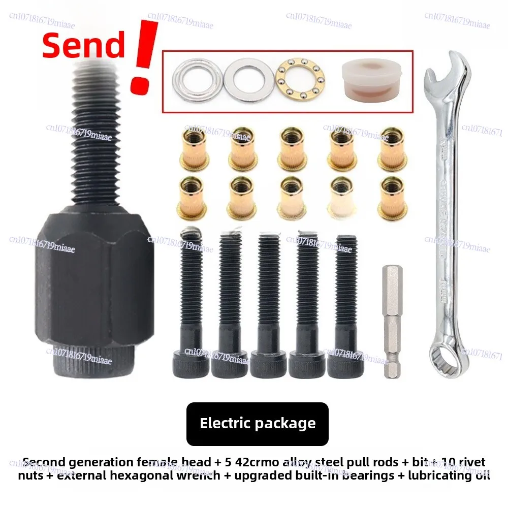 Dual-purpose rivet nut tool, simple ram head rivet tool