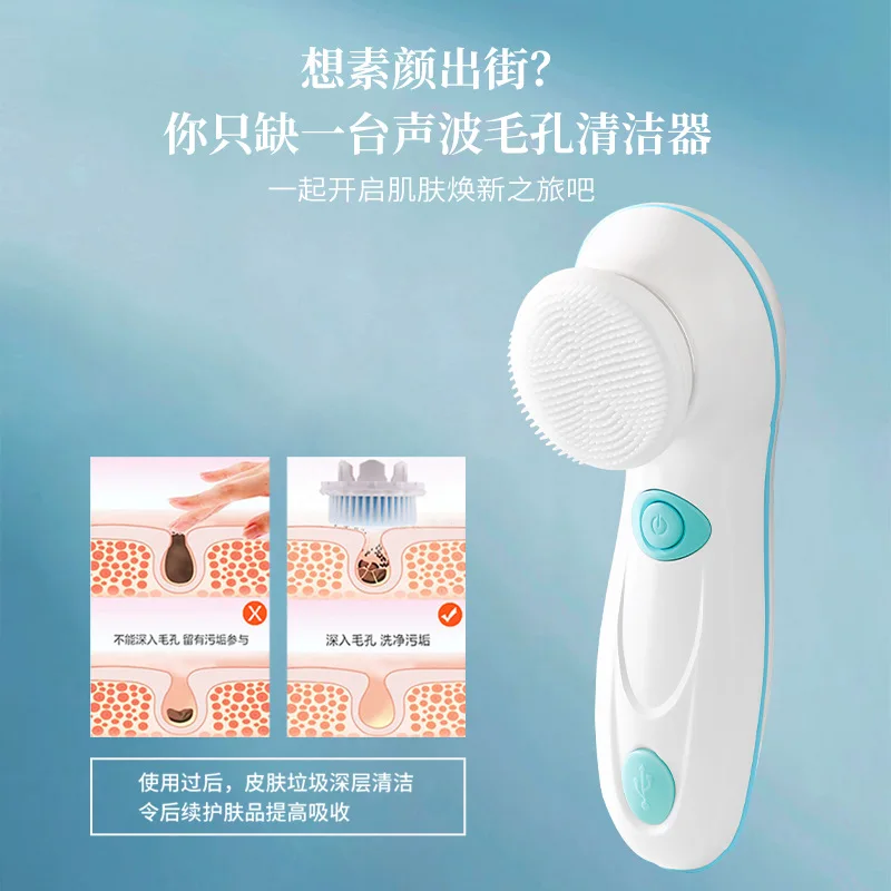 Cross-border new waterproof soft hair facial cleanser home charging multi-functional pore cleaning 4-in-1 electric facial cleans