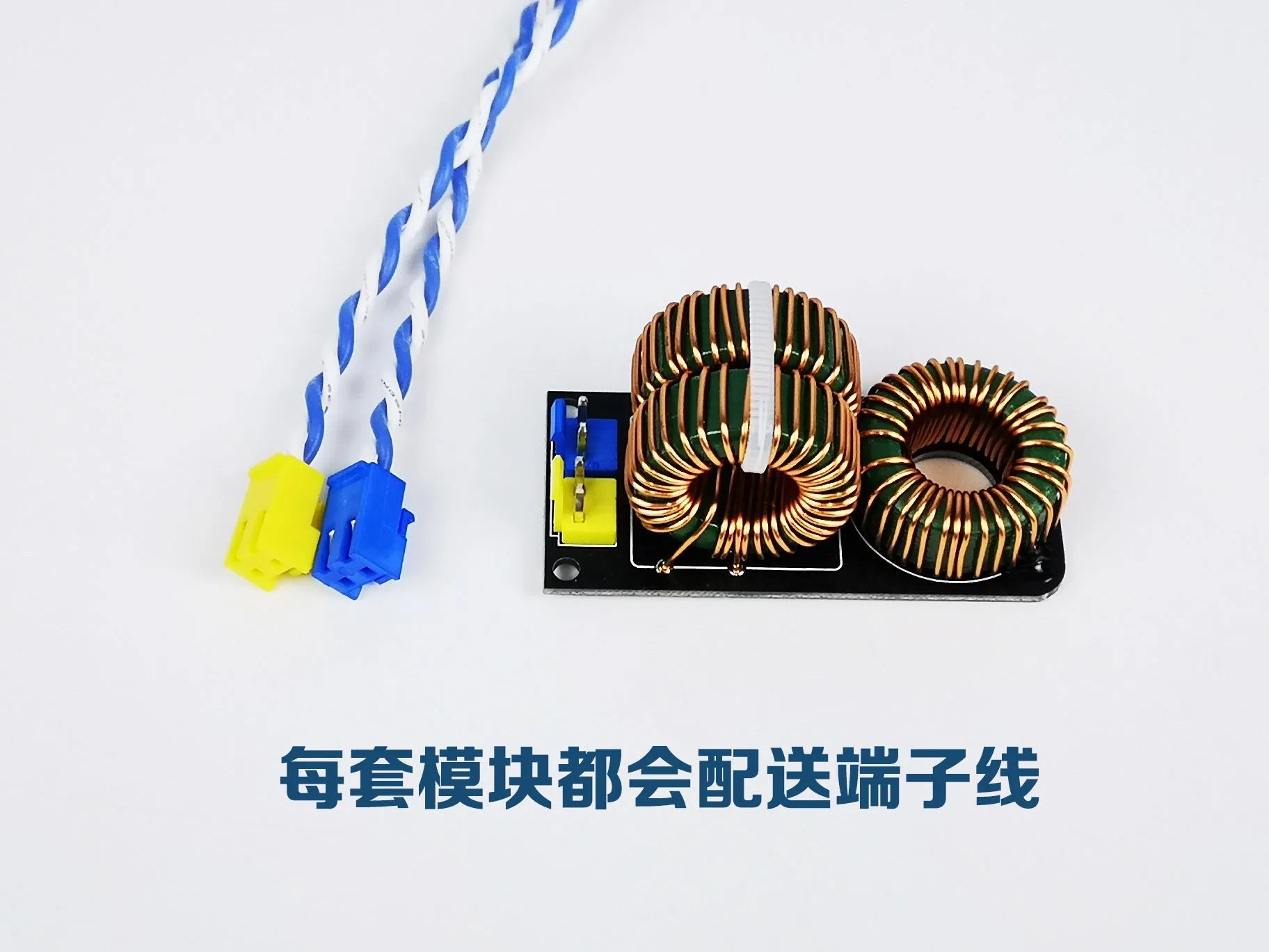 Special for finished products of Tesla coil DRSSTC current transformer module