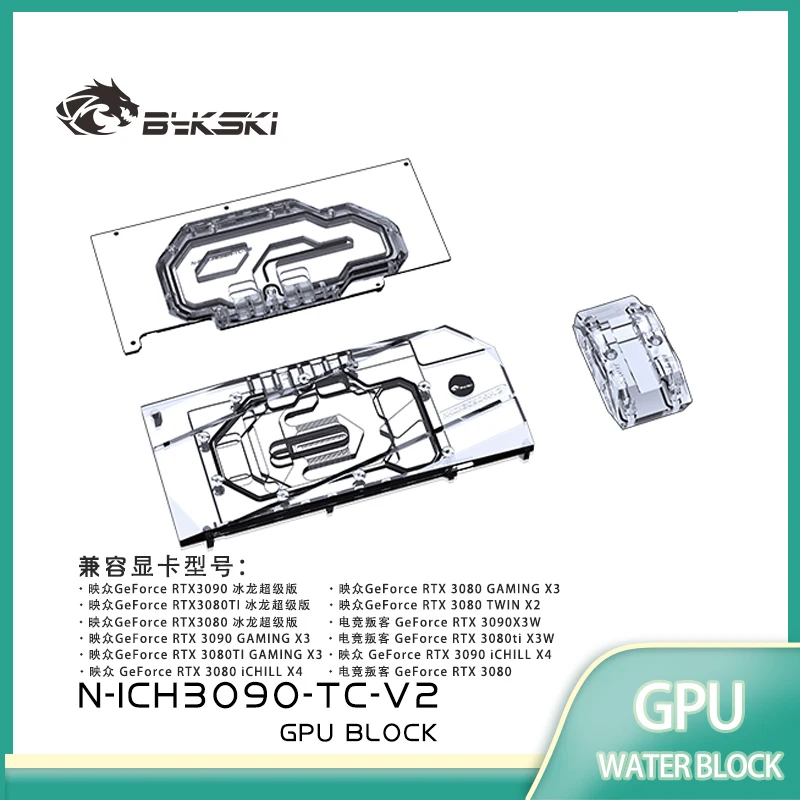 Bykski Water Block Use for Inno3D RTX3080/3090 Backplane Water Cooling GPU Card / Full Cover Copper Radiator N-ICH3090-TC