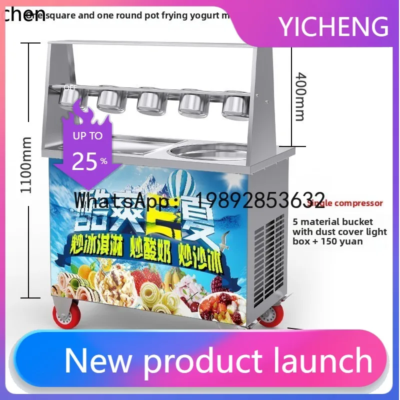 

S7 Stir-fried Yogurt Stir-fried Ice Machine Commercial Stall Fully Automatic Ice Sand Machine