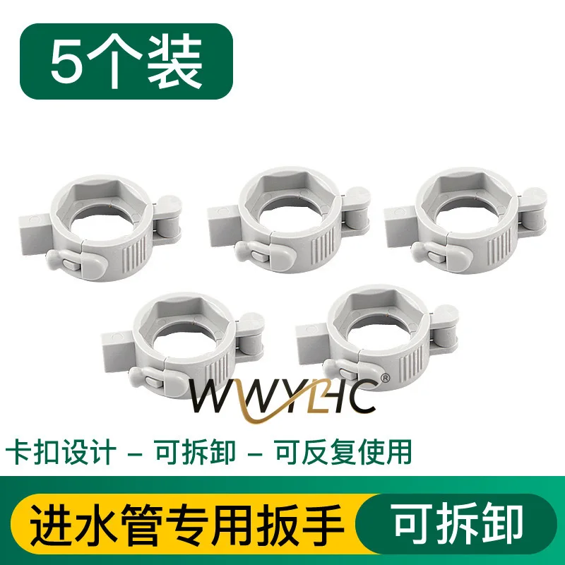Suitable for Faucet Water Inlet Hose Wrench Toilet Angle Valve Bellows Braided Pipe Upper Pipe Nut Removable Installation Wrench