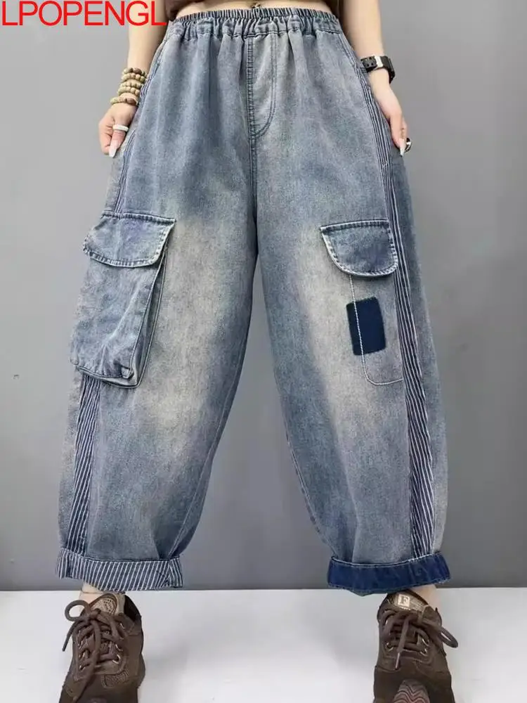 Woman Spring And Summer 2024 Personality Large Pocket Washed Denim Harem Pants Distressed Personality Loose Elastic Waist Jeans