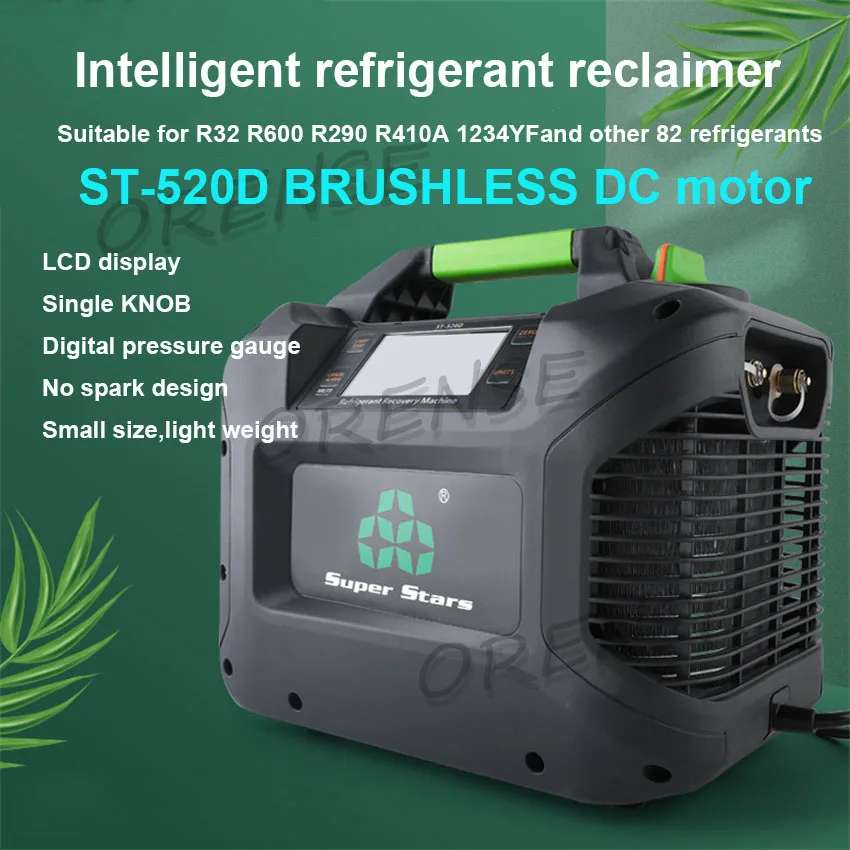 ST-520D Refrigerant Recovery Machine Portable Car Air Conditioning Maintenance Compressor 220V DC Brushless Motor