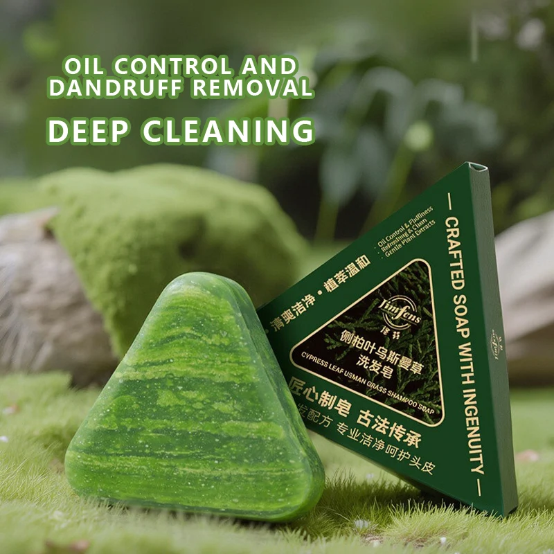 صابون شامبو لنمو الشعر الطبيعي عثماني يتحكم في الزيت يخفف الحكة شامبو عشبي للعناية بفروة الرأس وتحسين تساقط الشعر