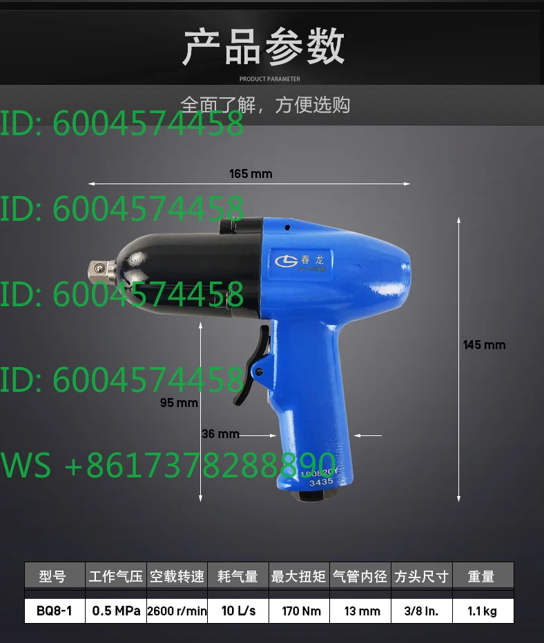 Pneumatic B10/16A Gun Type Wrench 1/2 Air Wrench End Face Impact  Wrench Tool