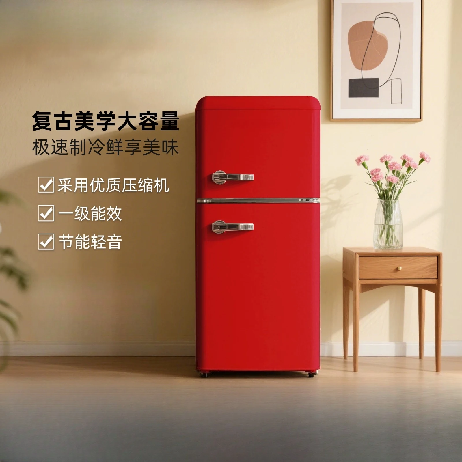 Small Retro Double Door Fridge Freezer Low Power Consumption For Apartment Dorm Daily Storage