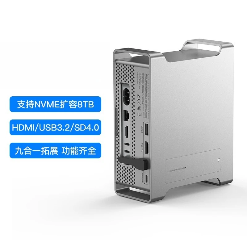 Stand docking station m.2 nvme SSD box USB3.2 splitter 10G docking station