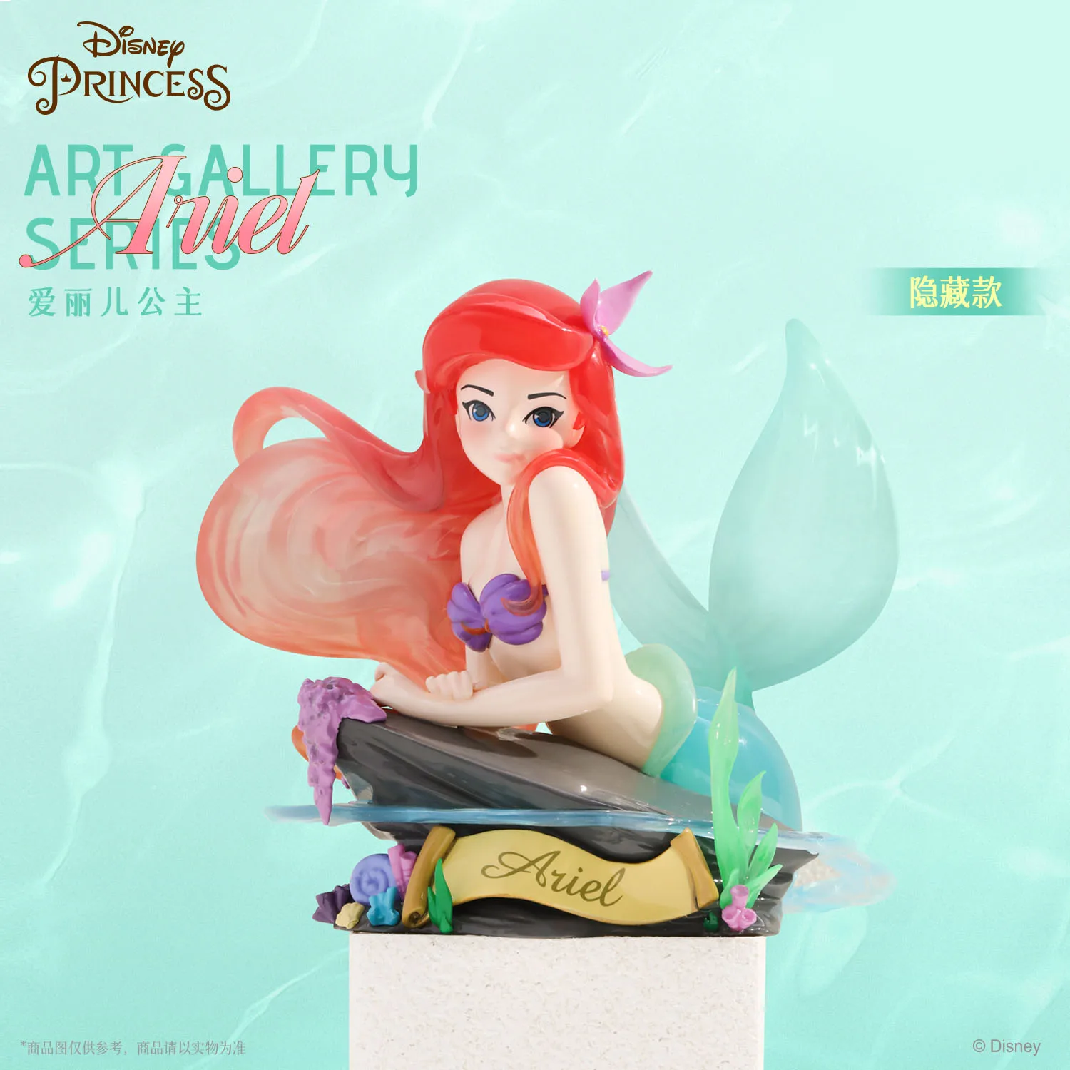 Whole Set Disney Princess Art Gallery Series Action Figure Doll 