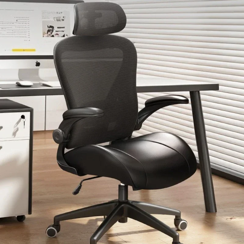Internet celebrity Office chair Comfortable sedentary ergonomic chair Home computer chair Lifting back chair durable