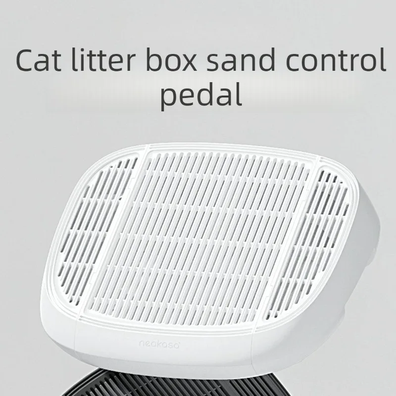 M1 Litter Box Sand Control Pedal Lightweight Anti Slip Multifunction Falling Sands Pedals Open Type Home Portable Height Pedal